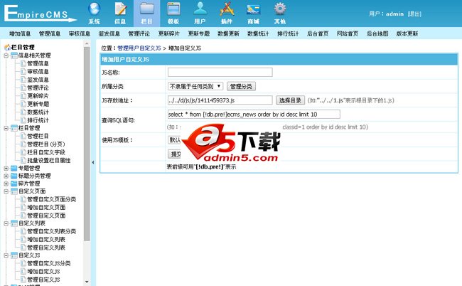 汽车用品企业网站源码