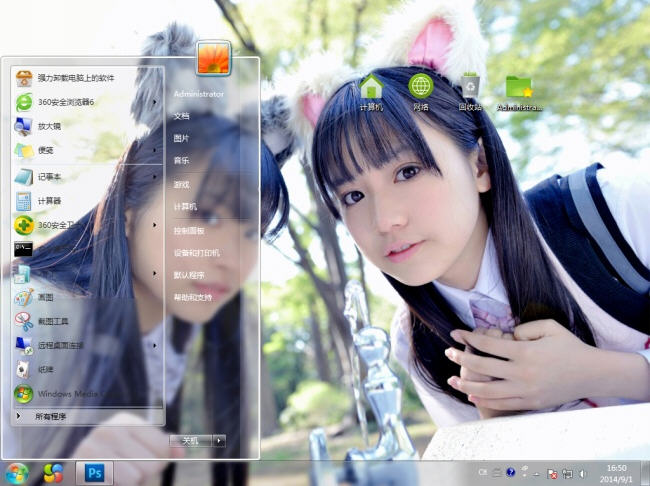 可爱瞄妹纸电脑主题