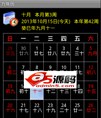 MyDate日历应用源码
