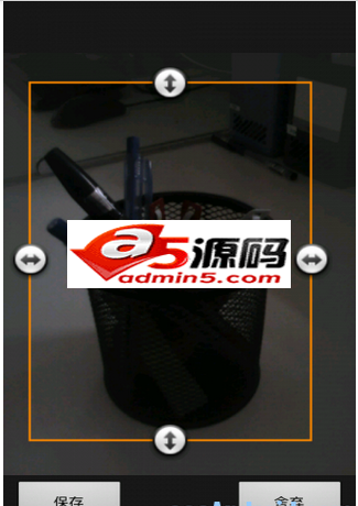 实现调用相机拍照之后裁剪功能源码