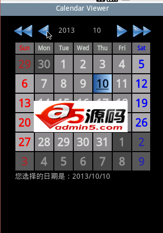 安卓日历控件实现效果