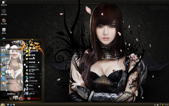 御龙在天电脑主题