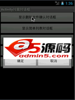 多样式的对话框效果源码