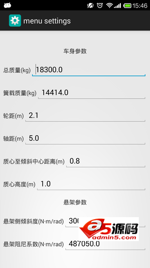 车辆车速预警源码