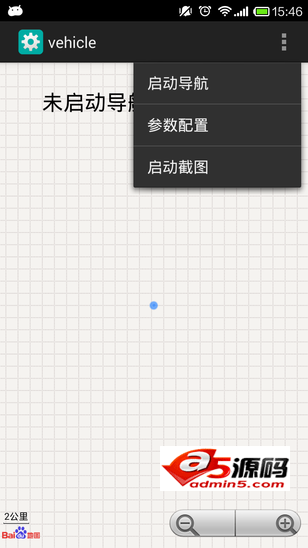 车速预警源码下载