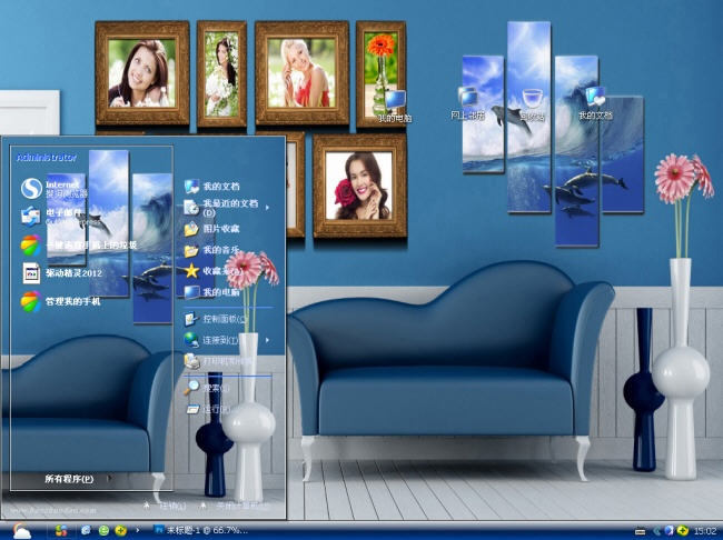 家居装饰电脑主题