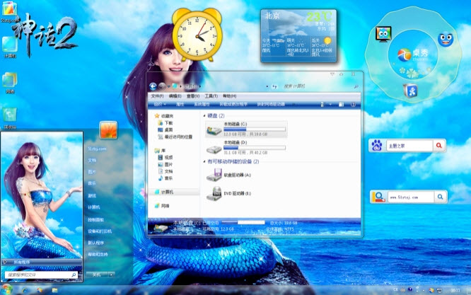 神话2唯美电脑主题 