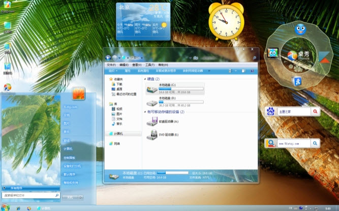 海边椰树电脑主题 win7版