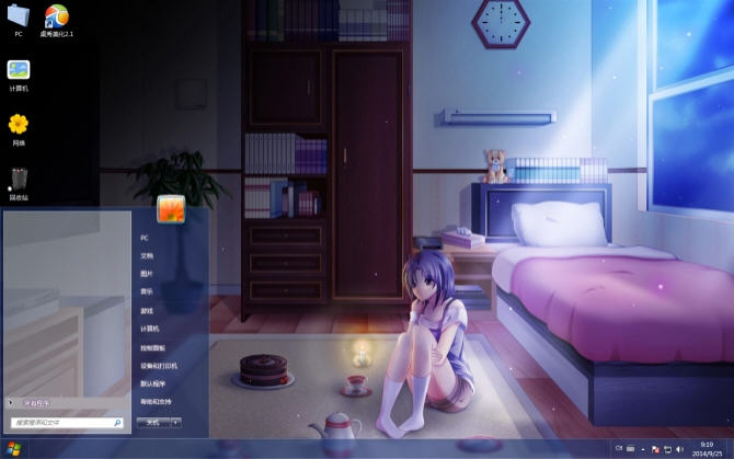 寂静夜晚win7主题