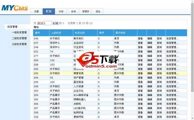 LED贴片机等电子科技源码
