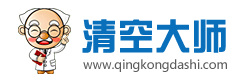 清空大师