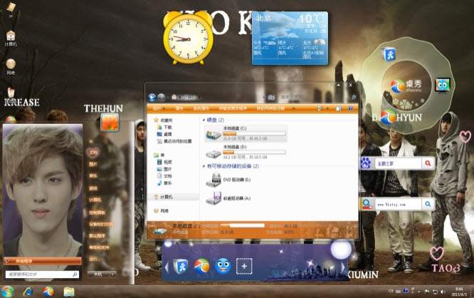 EXO组合电脑主题 