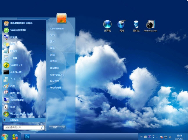 湛蓝天空电脑主题 win7