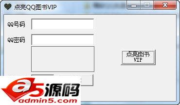 QQ图书VIP助手