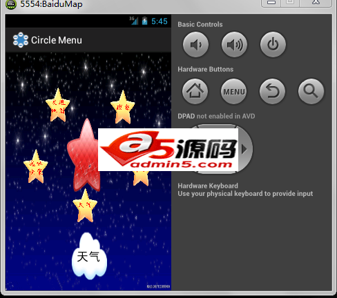 旋转界面效果源码