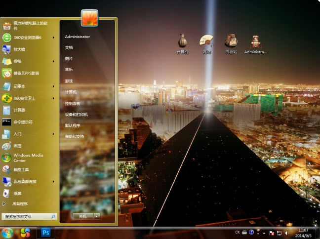 金字建筑电脑主题