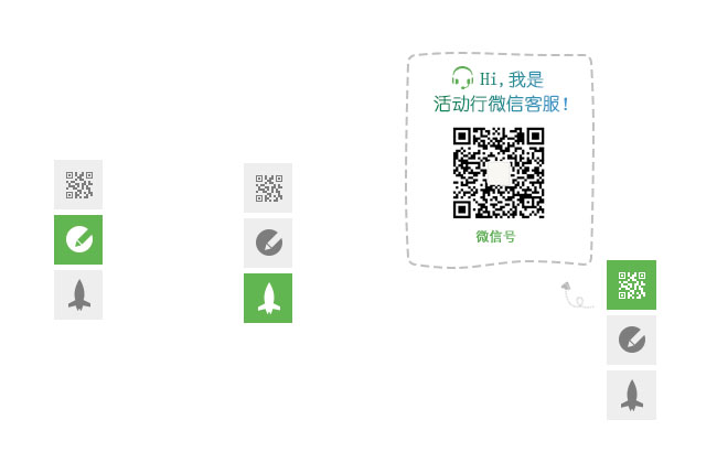 JQuery平滑返回顶部