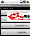ListView详解功能源码