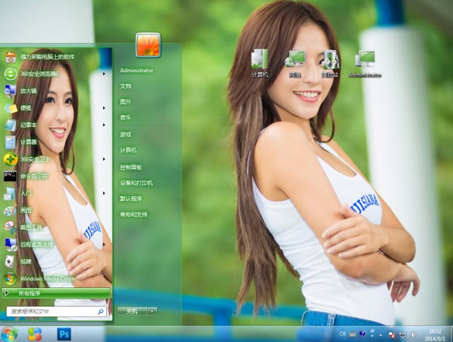 长发美女电脑主题 win7