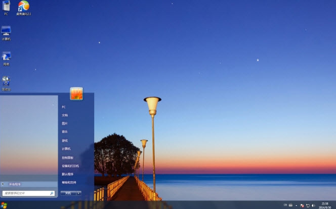 寂寞栈桥电脑主题