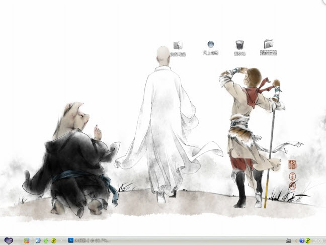 水墨画风电脑主题