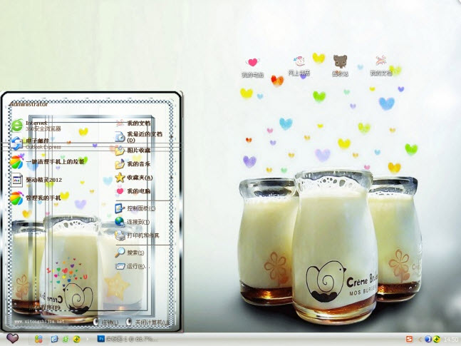 爱的早餐电脑主题 xp版
