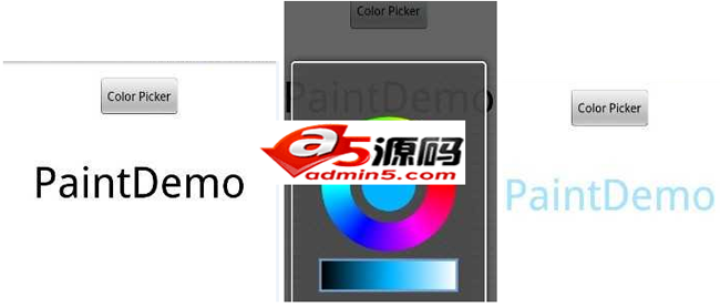 安卓颜色选择器例子源码
