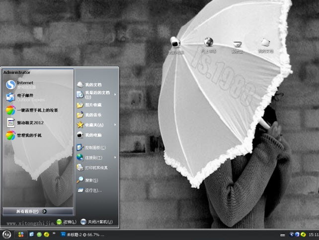 灰色治愈电脑主题