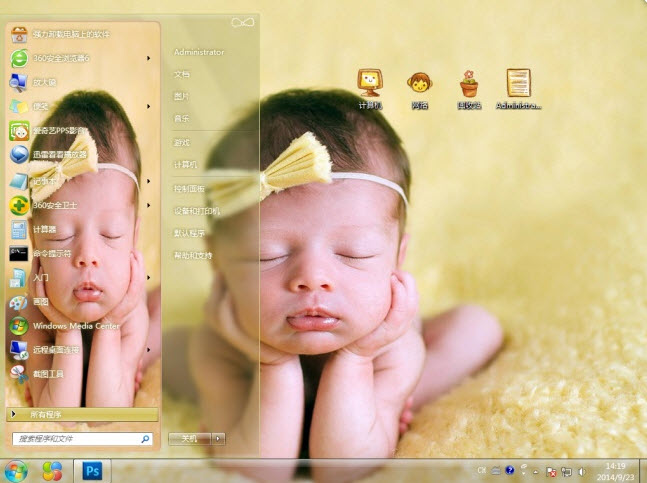 可爱天使电脑主题