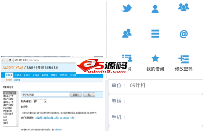 一款网站客户端开发的案例