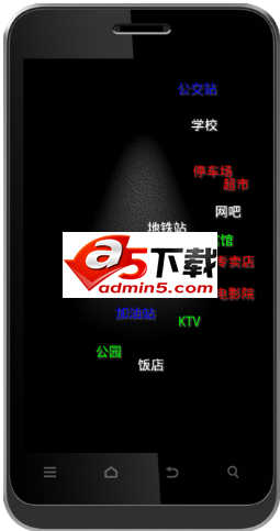 搜易搜应用源码