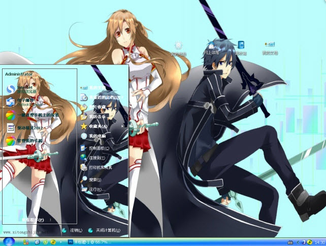 刀剑神域XP主题