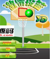3D激情投篮应用源码