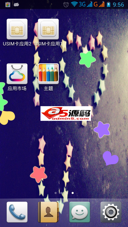 爱情主题的动态壁纸