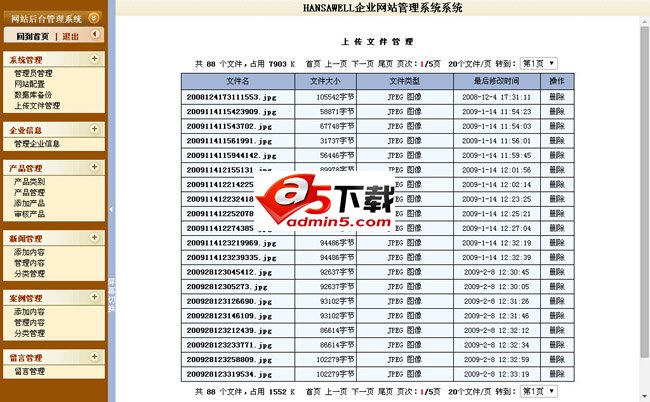 家具网站企业网站源码