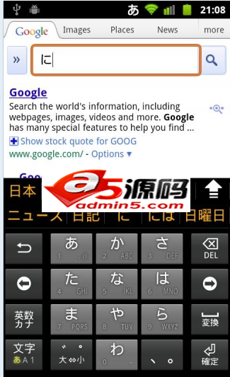 开源输入法应用源码