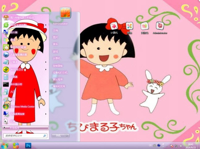 樱桃小丸子穿花衣电脑主题