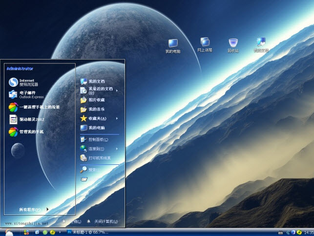 奇幻星空电脑主题