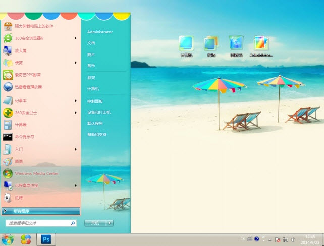 海边吹风电脑主题