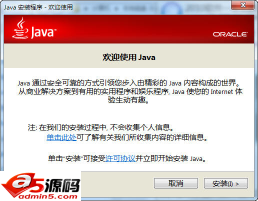 java8
