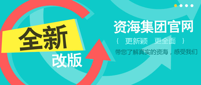 JQuery+CSS3自动轮播焦点图