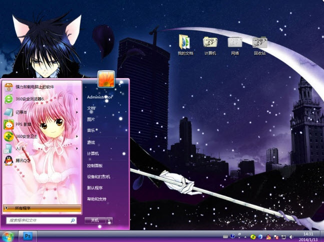 黑幕降临电脑主题