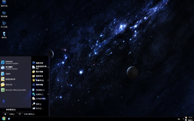 银河系电脑主题