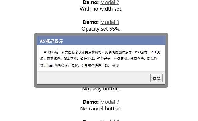 Facebook风格jQuery对话框