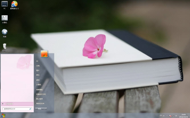 书香四溢电脑主题