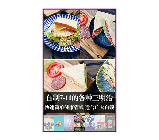 55bbs网站首页jQuery焦点图