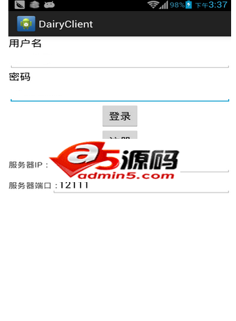 云端笔记系统应用源码