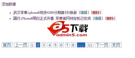 thinkjs简单demo下载
