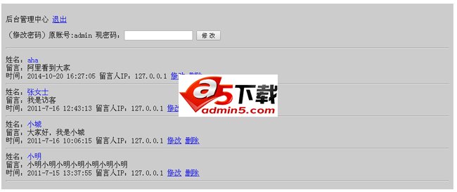 ico图标网址导航源码下载