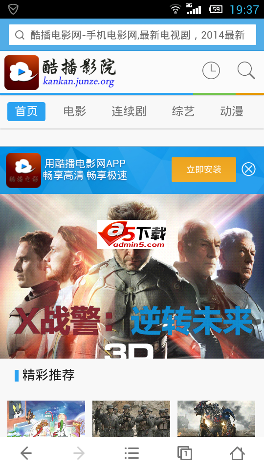 苹果CMS电影网站源码